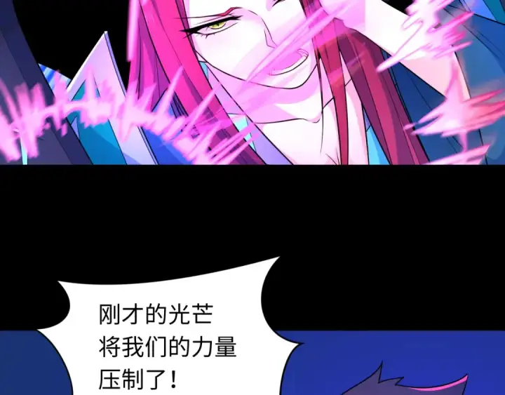 《全球诡异时代》第241话 路西法之卵！图61