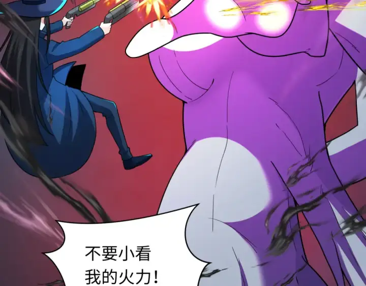 《全球诡异时代》第241话 路西法之卵！图75