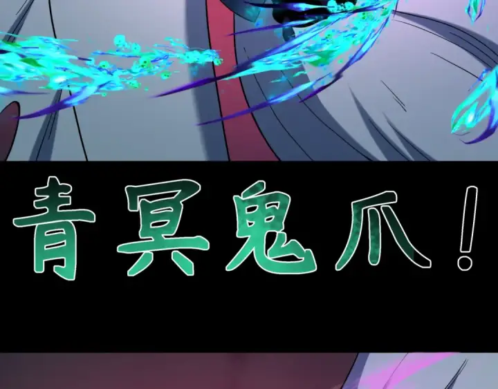 《全球诡异时代》第241话 路西法之卵！图87