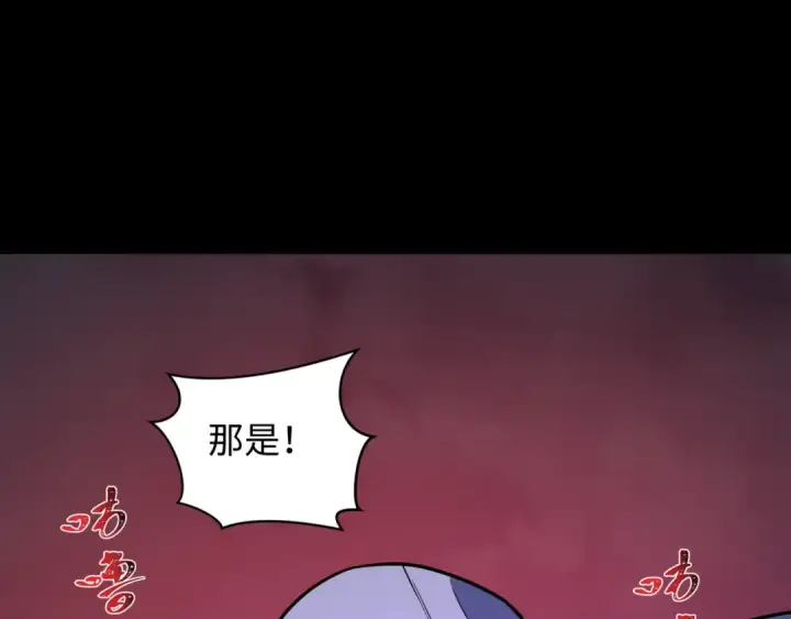 《全球诡异时代》第241话 路西法之卵！图93