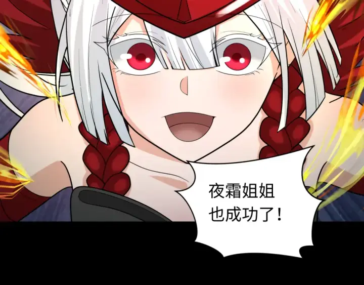 《全球诡异时代》第242话 英灵融合！图100