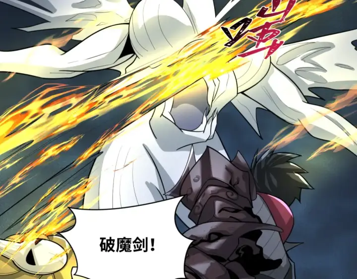 《全球诡异时代》第242话 英灵融合！图110