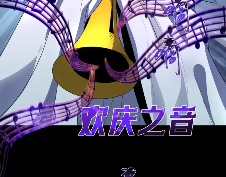《全球诡异时代》第242话 英灵融合！图12