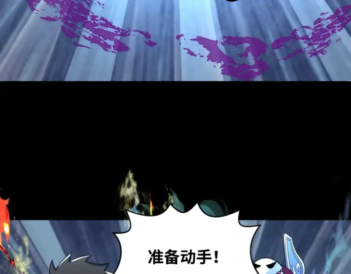 《全球诡异时代》第242话 英灵融合！图124