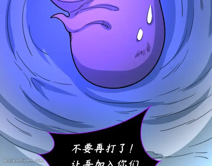 《全球诡异时代》第242话 英灵融合！图128