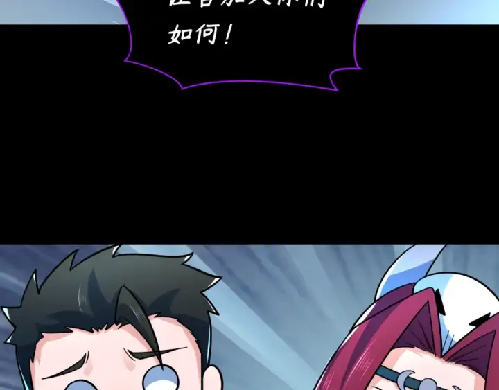 《全球诡异时代》第242话 英灵融合！图129