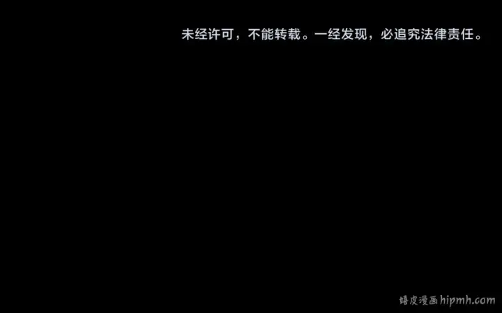 《全球诡异时代》第242话 英灵融合！图134