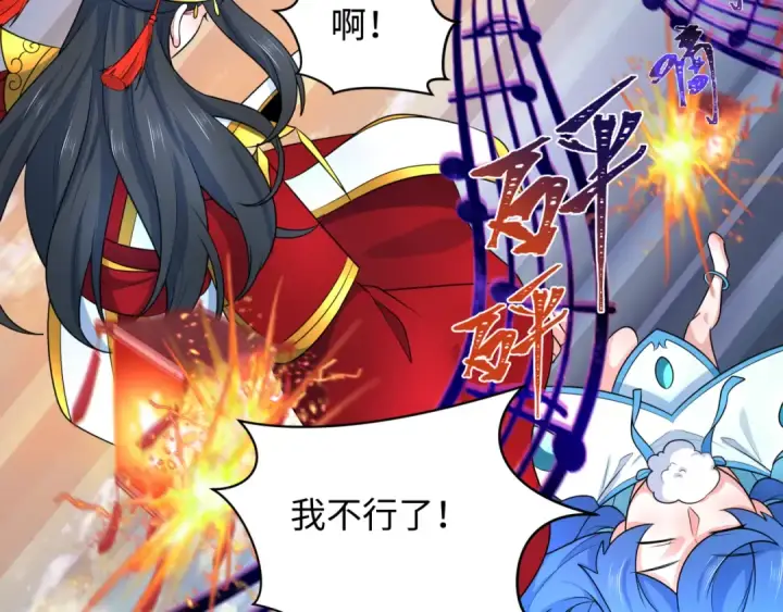 《全球诡异时代》第242话 英灵融合！图14