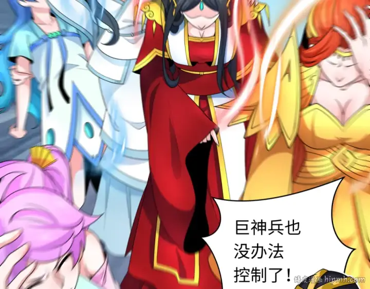 《全球诡异时代》第242话 英灵融合！图16