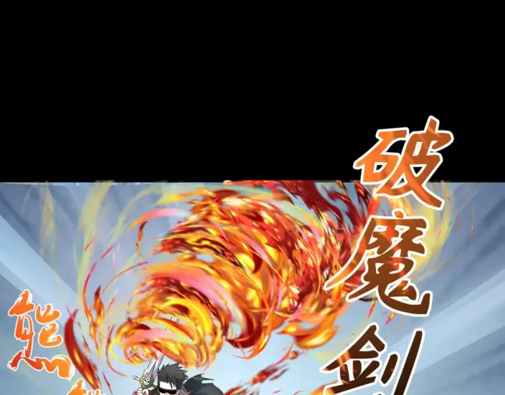 《全球诡异时代》第242话 英灵融合！图19