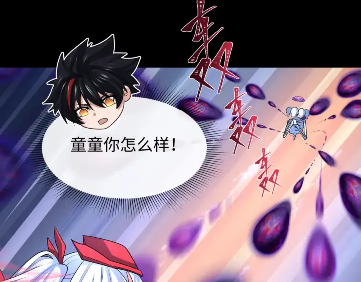 《全球诡异时代》第242话 英灵融合！图31