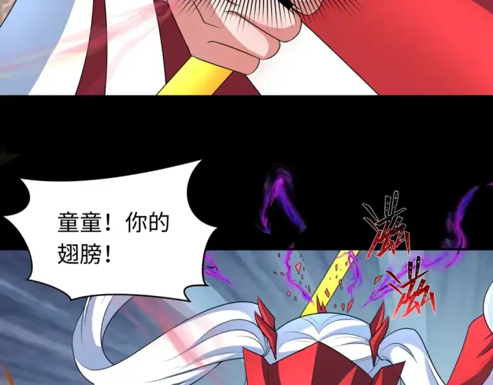 《全球诡异时代》第242话 英灵融合！图33
