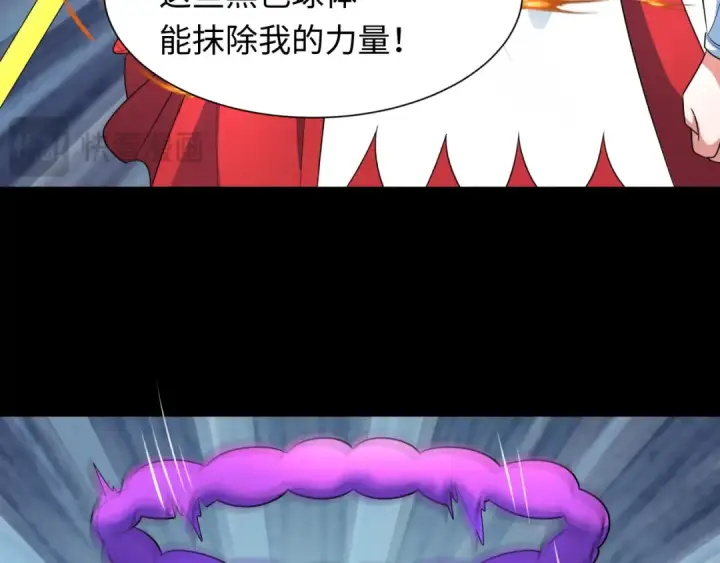 《全球诡异时代》第242话 英灵融合！图35