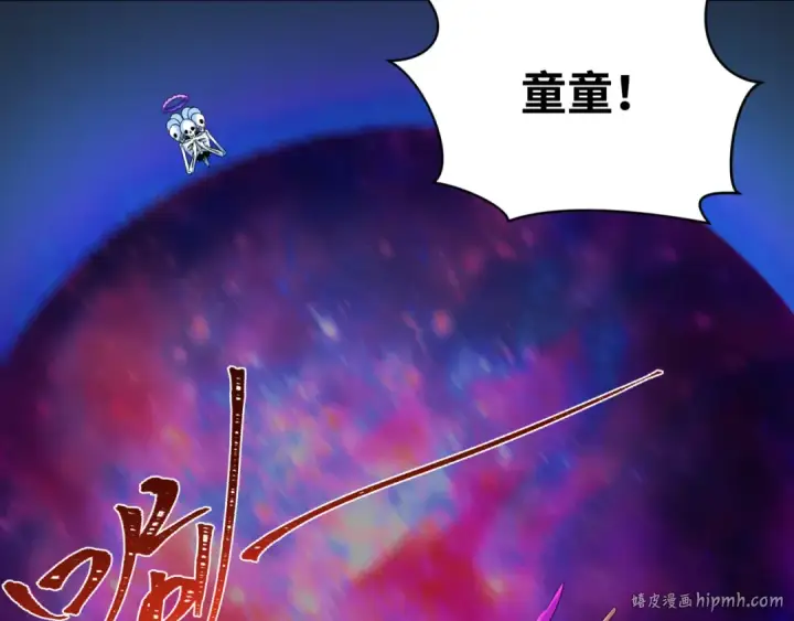 《全球诡异时代》第242话 英灵融合！图40