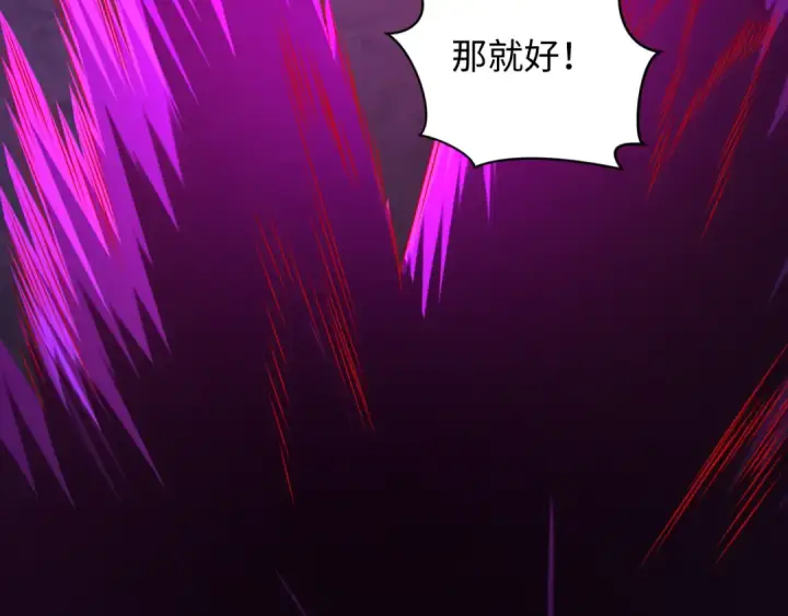 《全球诡异时代》第242话 英灵融合！图46