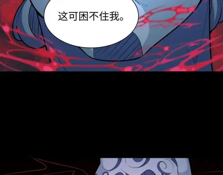 《全球诡异时代》第242话 英灵融合！图51