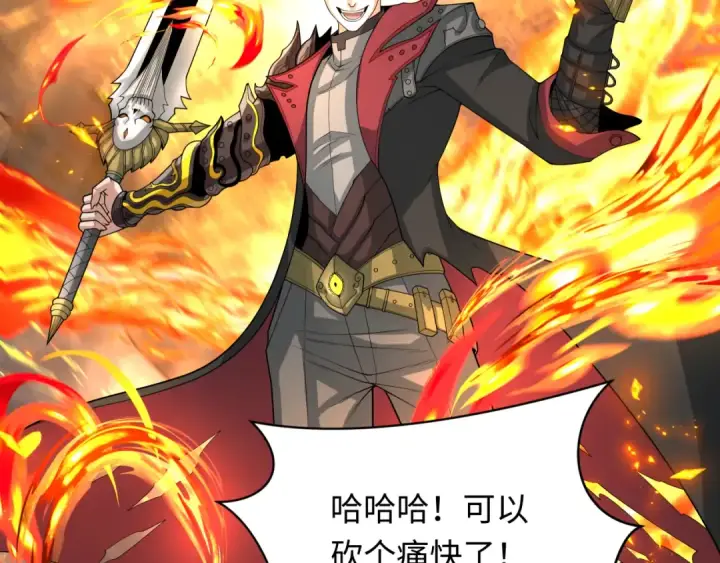 《全球诡异时代》第242话 英灵融合！图6