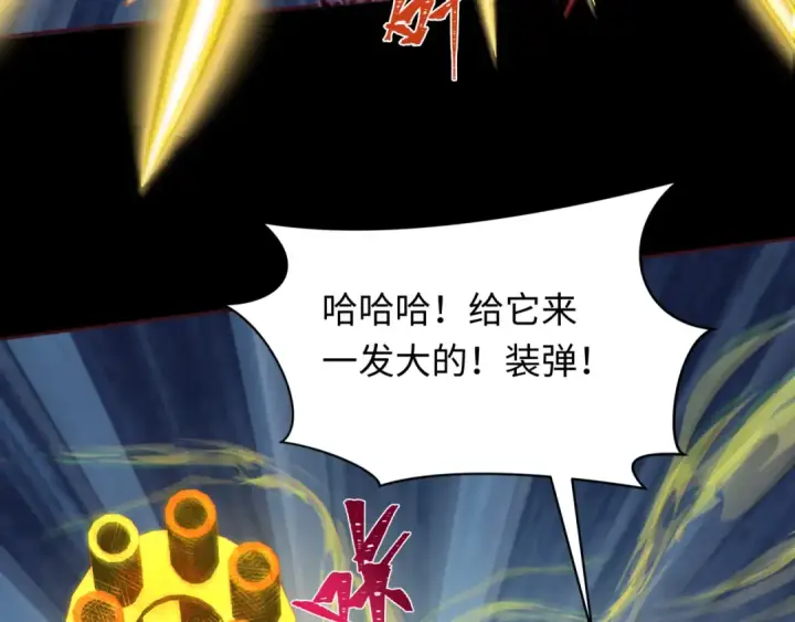《全球诡异时代》第242话 英灵融合！图67