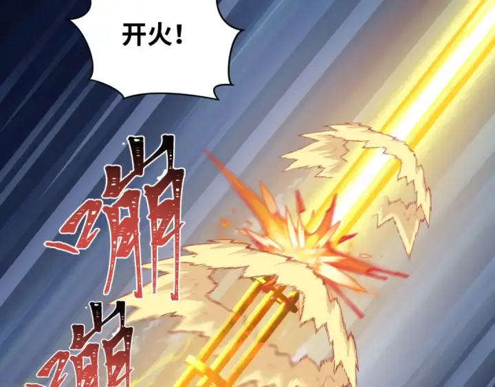 《全球诡异时代》第242话 英灵融合！图70