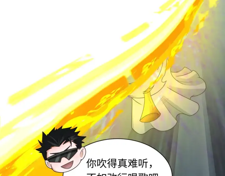 《全球诡异时代》第242话 英灵融合！图73