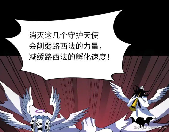 《全球诡异时代》第242话 英灵融合！图8