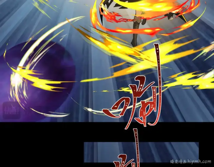 《全球诡异时代》第242话 英灵融合！图80