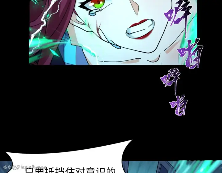 《全球诡异时代》第242话 英灵融合！图88