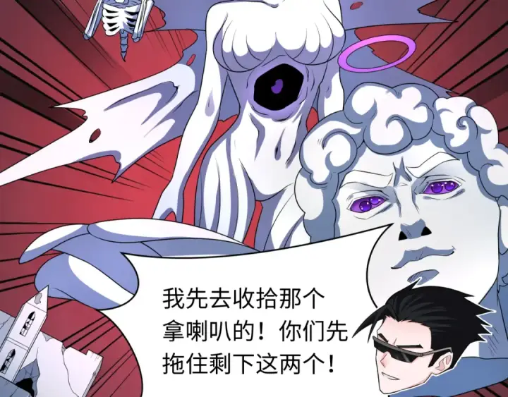 《全球诡异时代》第242话 英灵融合！图9