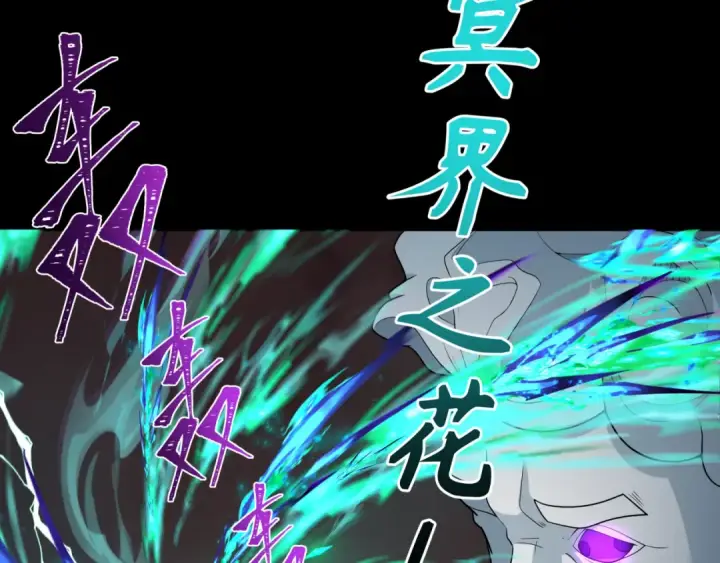 《全球诡异时代》第242话 英灵融合！图91