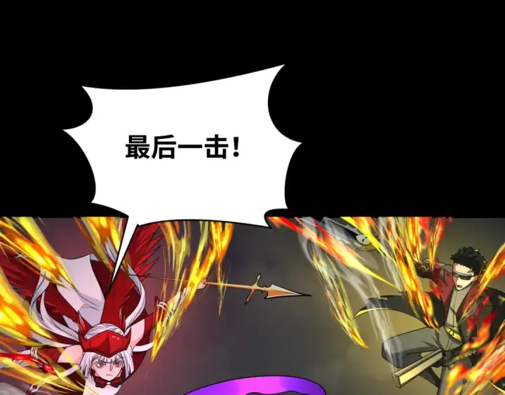 《全球诡异时代》第242话 英灵融合！图94