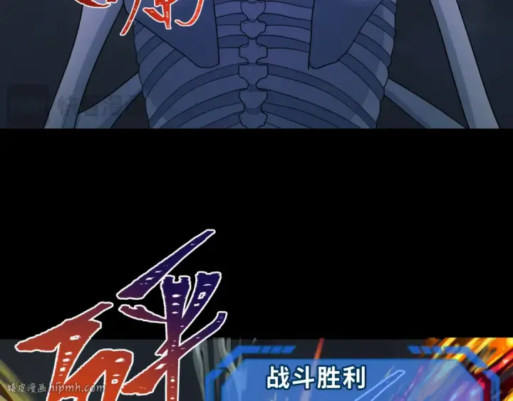 《全球诡异时代》第242话 英灵融合！图96