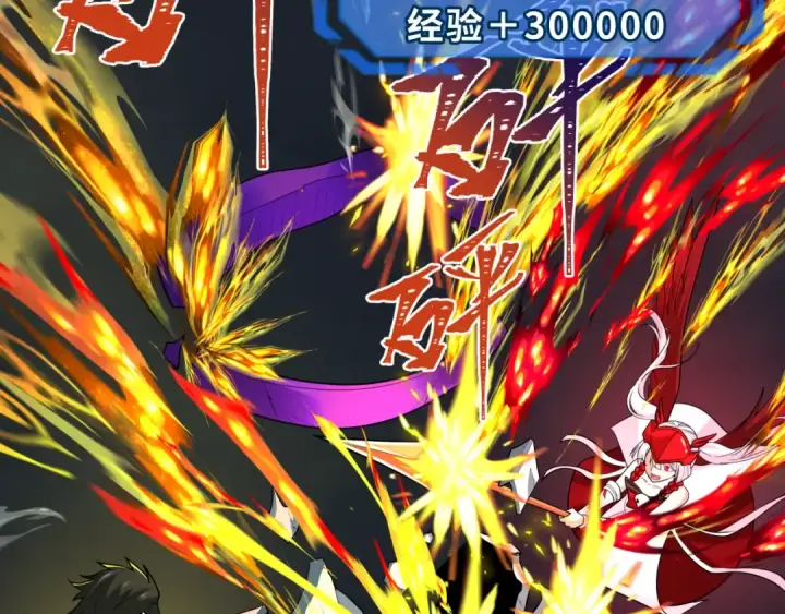 《全球诡异时代》第242话 英灵融合！图97