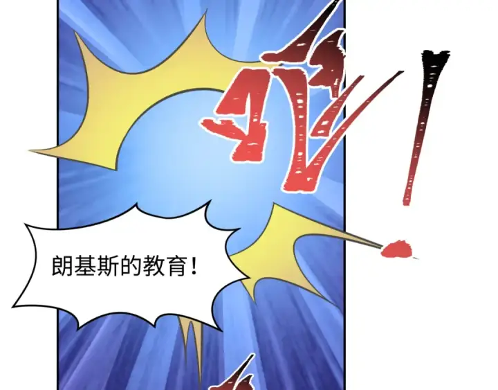 《全球诡异时代》第243话 契约路西法！图100