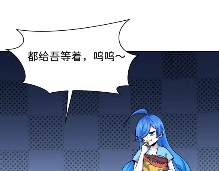 《全球诡异时代》第243话 契约路西法！图102