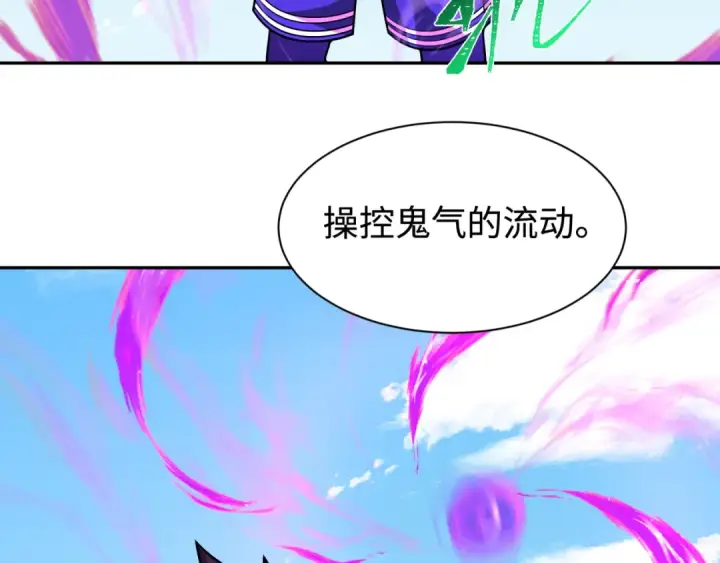 《全球诡异时代》第243话 契约路西法！图108