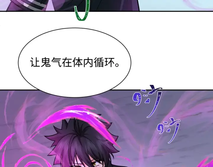 《全球诡异时代》第243话 契约路西法！图110