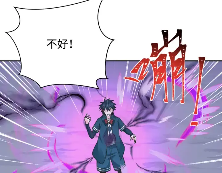 《全球诡异时代》第243话 契约路西法！图115