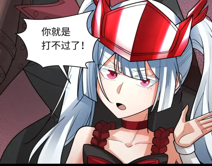 《全球诡异时代》第243话 契约路西法！图12