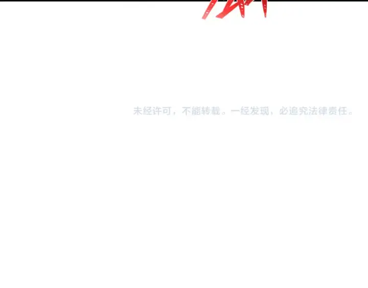 《全球诡异时代》第243话 契约路西法！图121