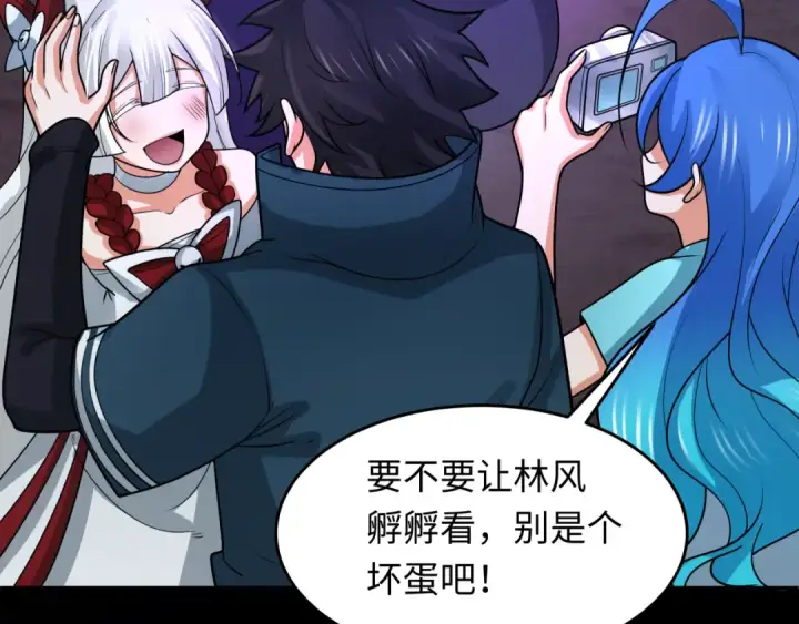 《全球诡异时代》第243话 契约路西法！图23