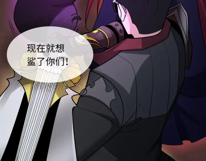 《全球诡异时代》第243话 契约路西法！图26