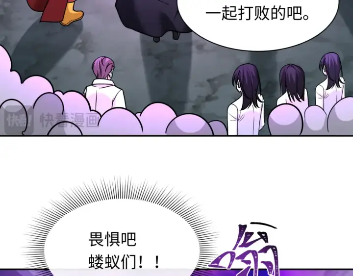 《全球诡异时代》第243话 契约路西法！图37