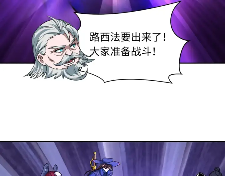 《全球诡异时代》第243话 契约路西法！图41