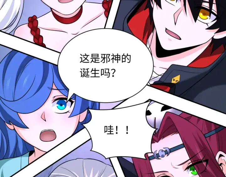 《全球诡异时代》第243话 契约路西法！图53