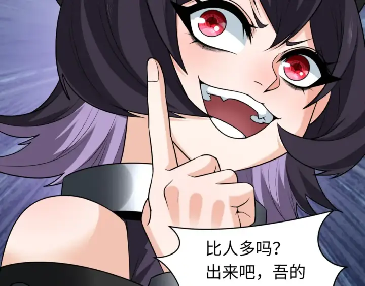 《全球诡异时代》第243话 契约路西法！图63