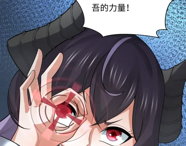 《全球诡异时代》第243话 契约路西法！图68