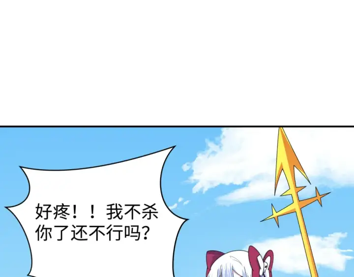 《全球诡异时代》第243话 契约路西法！图87