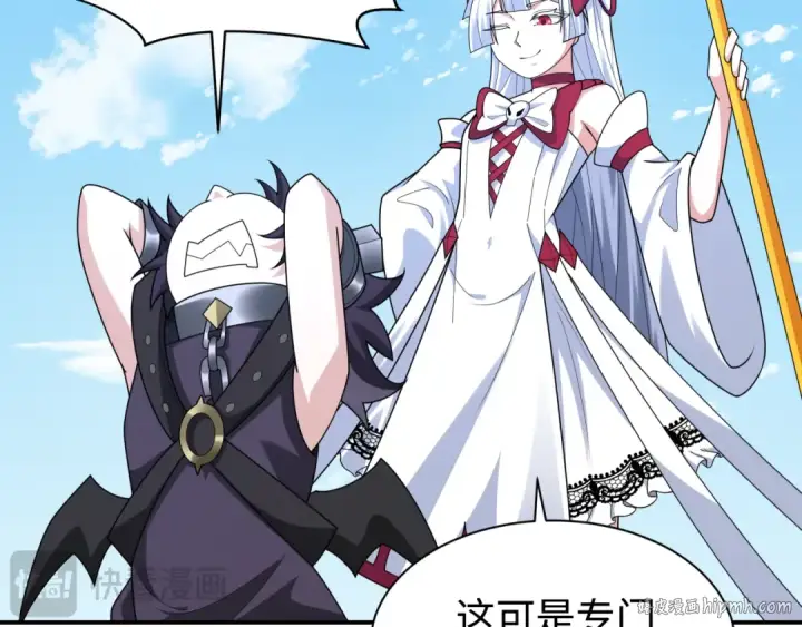 《全球诡异时代》第243话 契约路西法！图88