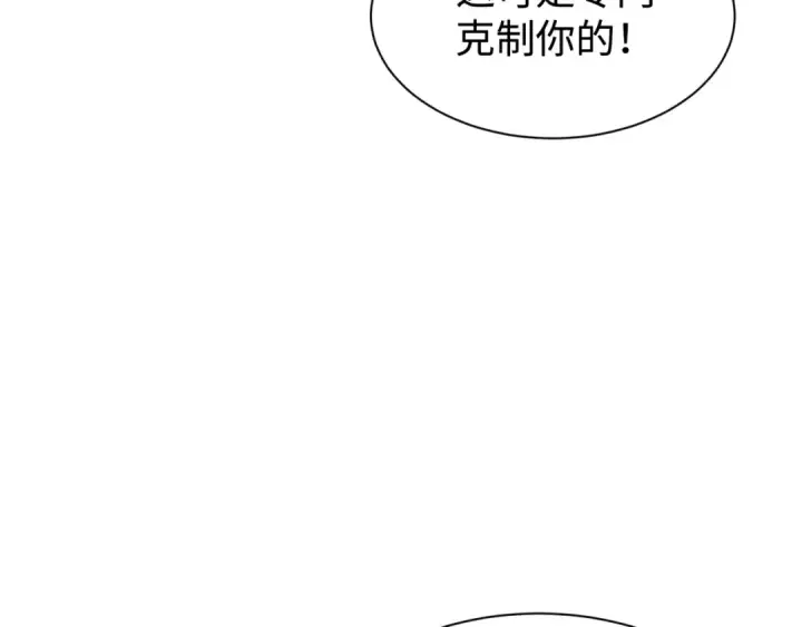 《全球诡异时代》第243话 契约路西法！图89