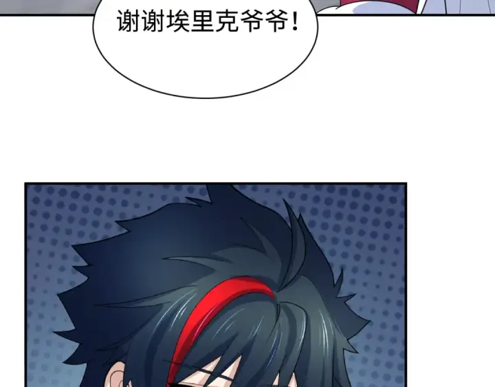 《全球诡异时代》第243话 契约路西法！图92